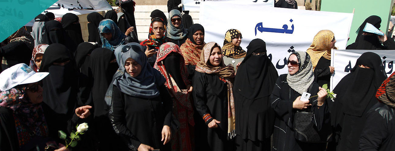 Yemen Women's Unions