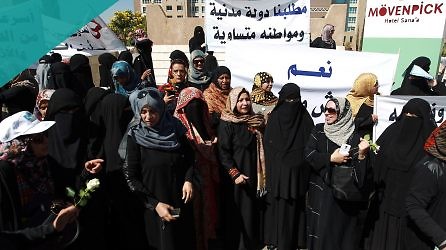 Yemen Women's Unions